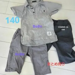 2026年最新】140cm男の子まとめ売りの人気アイテム - メルカリ