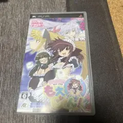 萌える麻雀 もえじゃん!