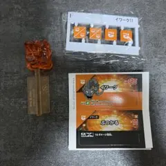 ポケモン プラコロ イワークB レア