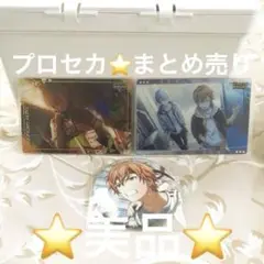 プロセカ体育祭　19c東雲彰人　1点、ウエハース2点