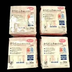 Item thumbnail for item 12769258-33f4-485a-96ab-d1fe912ca18e