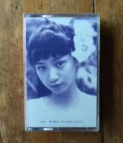 ☆防水丁寧梱包☆ 新品未開封 迅速発送 銀杏BOYZ カセットテープ2本セット 2025年最新】銀杏boyz カセットの人気アイテム - メルカリ