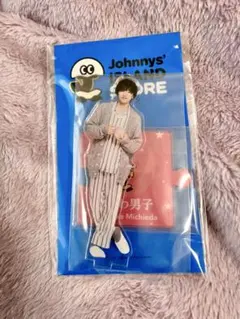 なにわ男子 道枝駿佑　アクリルスタンド 第2弾