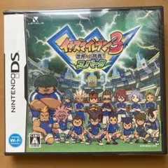 イナズマイレブン3 世界への挑戦!! スパーク