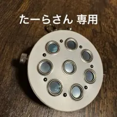 たーらさん 専用