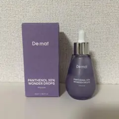 De:maf Demaf ディマーフ EGFペプチドアンプル - メルカリ