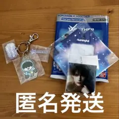 TXT バンダイ キーホルダー ヒュニンカイ 2点セット