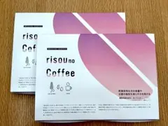 【新品未開封】risouno Coffee りそうのコーヒー30袋×2箱のサムネイル