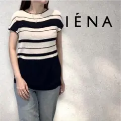 IÉNA ボーダーフレンチスリーブ サマーニット size F