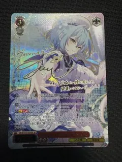 ChaosTCG カオス オトナの魅力「式部 茉優」SP サイン カオス ChaosTCG オトナの魅力「式部 茉優」 SP サイン - メルカリ