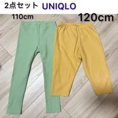 2点セット UNIQLO 七分丈 リラックス 十分丈 レギュラーフィットのサムネイル