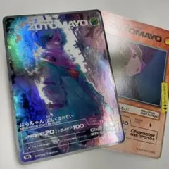 se@先取り購入歓迎様 リクエスト 3点 まとめ商品