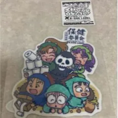 B SIDE LABEL ステッカー　忍たま乱太郎　保健委員会