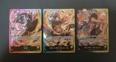 ワンピースカード　三兄弟の絆　リーダーカード　ルフィ　サボ　エース ③