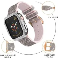 Apple Watch スワロフスキー　キラキラ　ストーン　装飾バンド　時計
