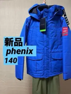 フェニックス140 新品　スキーウェア　子供　phenix キッズ　上下セット