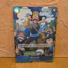 2026年最新】ウソップ海賊団の人気アイテム - メルカリ