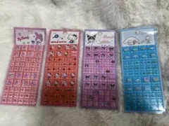 本日限定お値下！タイルシール サンリオ 4枚セット
