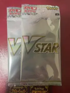 Vsar プロモパック未開封