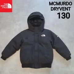 【大人気】ノースフェイスマクマードダウンジャケット キッズ130