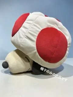 2026年最新】usj ぬいぐるみハットの人気アイテム - メルカリ