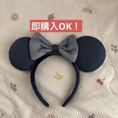 ディズニーカチューシャ ミニーカチューシャ (デニム)