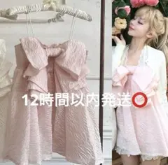 トリートユアセルフ ribbon jacquard cami topsのサムネイル