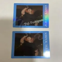 呪術廻戦 ぱしゃこれ クリア 懐玉・玉折 箔押し 伏黒甚爾 2枚セット