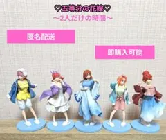 2026年最新】五等分の花嫁 一番くじ フィギュアの人気アイテム - メルカリ