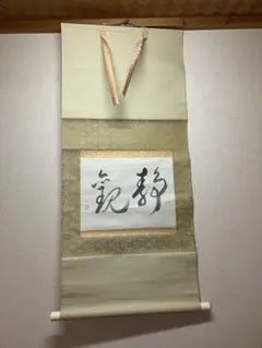 Item thumbnail for item f9cac659-8ed4-4679-8998-71c236f7e29a