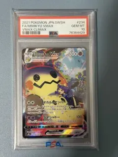 m63674787870_1.jpg?1768816836