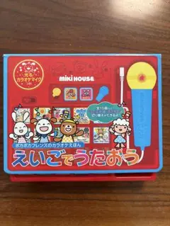 ミキハウス　えいごでうたおう　カラオケ音絵本