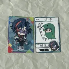 にじさんじチップス 魁星