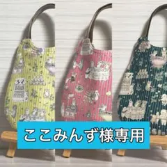 ♡ここみんず様専用♡　ふわコロエッグバッグ3点セット