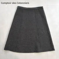 コントワーデコトニエ　グレー　フレアスカート　ウール混　膝丈　L　厚手　秋冬のサムネイル