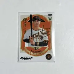 Item thumbnail for item 179e7c41-6802-47a2-8d76-fe1b636332b9