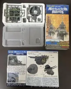 Sora様 リクエスト 2点 まとめ商品