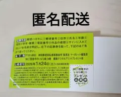 Item thumbnail for item e983eab7-055d-4431-aaa5-97a681ca4e41