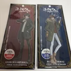 コードギアス ルルーシュ ビッグアクリルスタンド 夜のルルーシュ 養老