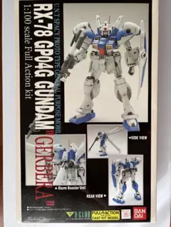 B-CLUB 1/100 RX-78 GP04G ガーベラ B-CLUB】1/100 RX-78 GP04G ガンダムガーベラ - メルカリ