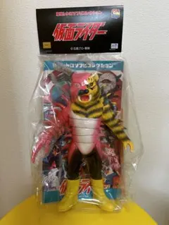 東映レトロソフビコレクション 仮面ライダー サソリトカゲス&ミニサソリトカゲス 東映レトロソフビコレクション 仮面ライダー サソリトカゲス&ミニ