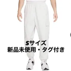 ナイキ メンズ クラブ ウーブン カーゴ パンツ HJ1991-025 Sサイズ