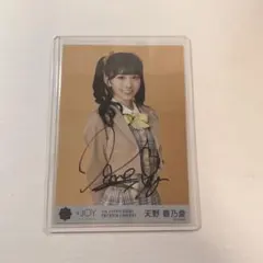 天野香乃愛 電話番号教えて！ 生写真
