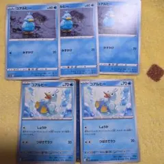 コアルヒー　ノーマル2種類　ポケモンカードのサムネイル