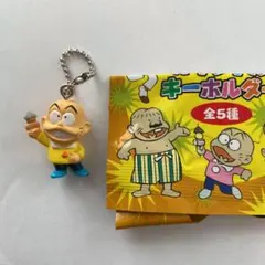 2025年最新】おそ松くん チビ太の人気アイテム - メルカリ