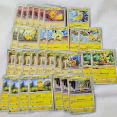 ピカチュウ　まとめ売り　ノーマル　ポケモン　カード　30枚