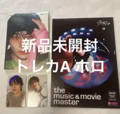 スキズ アイエン　アコーディオン 新品未開封　HMV特典セット　トレカホロ