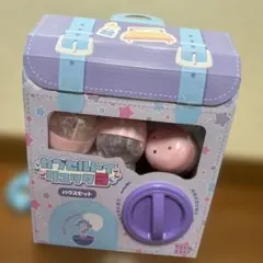 お値下げ！】カプセルトイ リュック3 ハウスセット アミューズメント