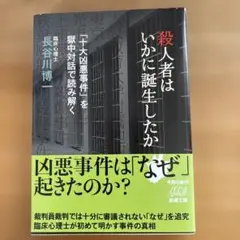 2025年最新】加藤博一の人気アイテム - メルカリ