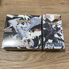 ホワイトフレア & ブラックボルト デラックス 各1box 新品 凹みあり